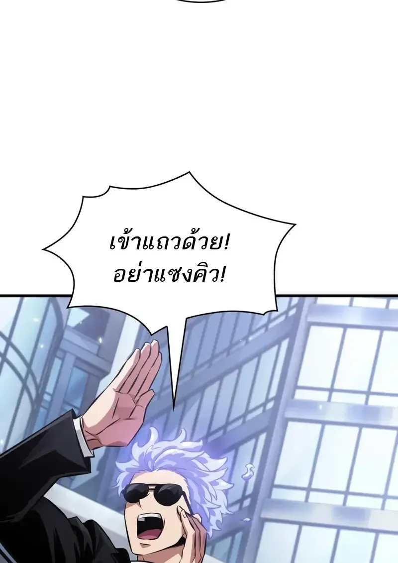 Pick Me Up, Infinite Gacha Chap 182 - Next Chap 183