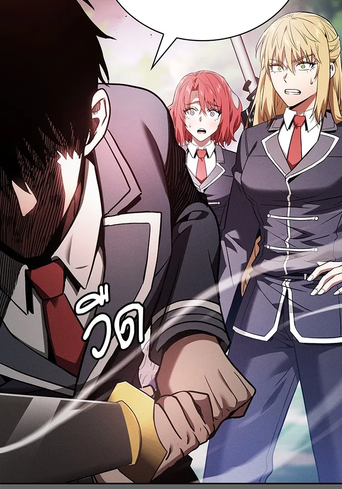 Academy’s Genius Swordmaster – นักดาบอัจฉริยะจากอะคาเดมี Chap 44 - Next Chap 45