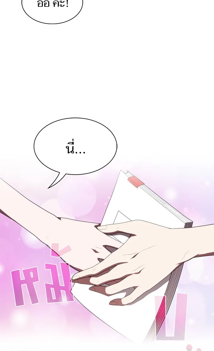 The Tutorial Tower of the Advanced Player – ผู้เล่นขั้นเทพแห่งหอคอยฝึกสอน Chap 117 - Next Chap 118