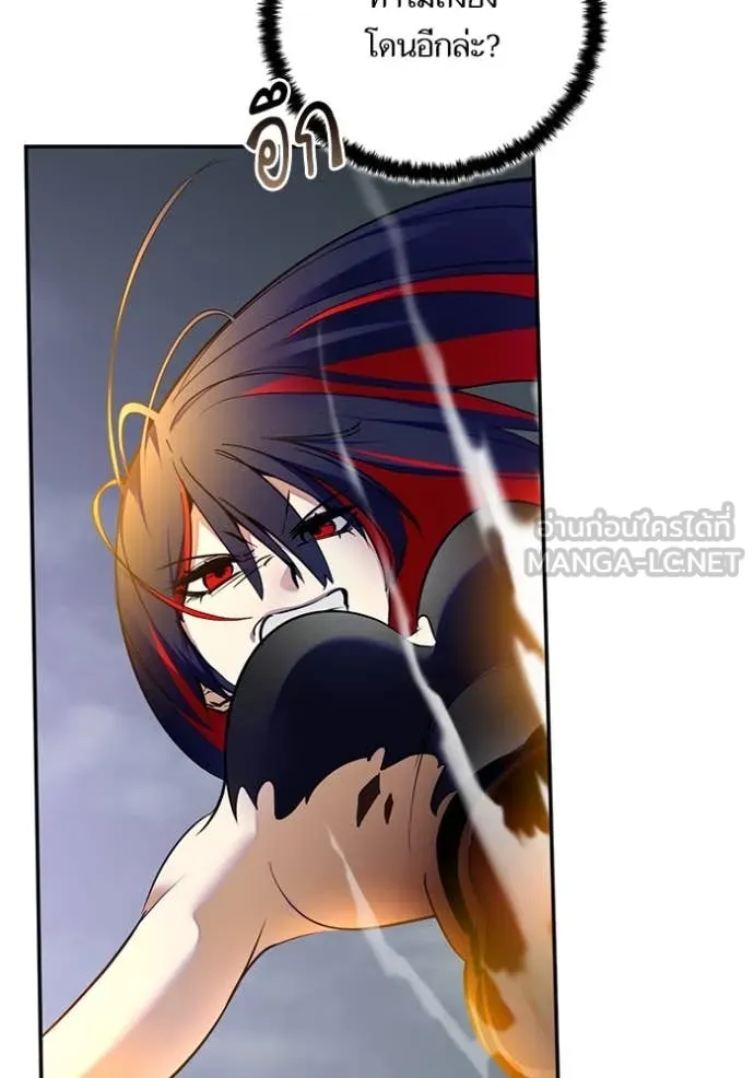 Return to Player Chap 200 - Next Chap 201