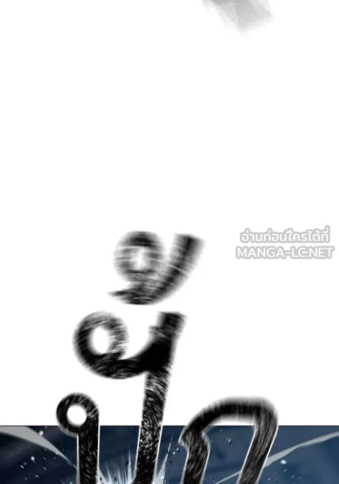 Reality Quest Chap 135 - Next Chap 136