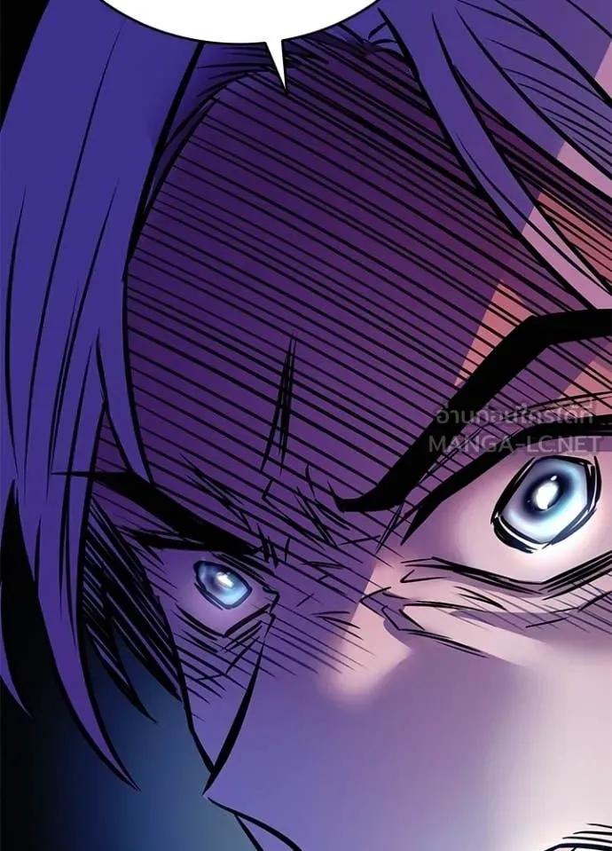 Villain To Kill Chap 203 - Next Chap 204