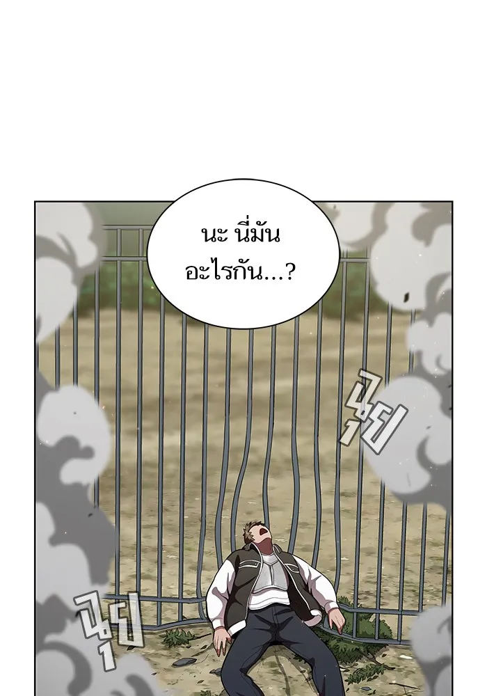 The Tutorial Tower of the Advanced Player – ผู้เล่นขั้นเทพแห่งหอคอยฝึกสอน Chap 11 - Next Chap 12