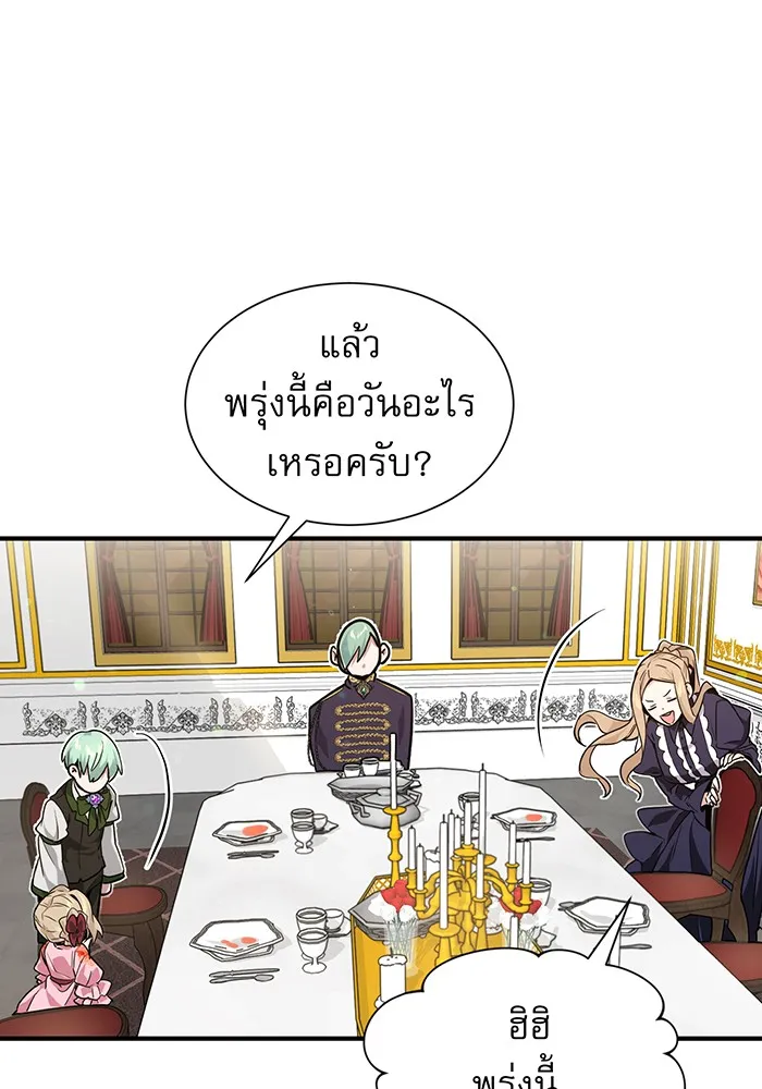 The Dark Magician Transmigrates After 66666 Years – จอมเวทเกิดใหม่ในรอบ 66666 ปี Chap 7 - Next Chap 8