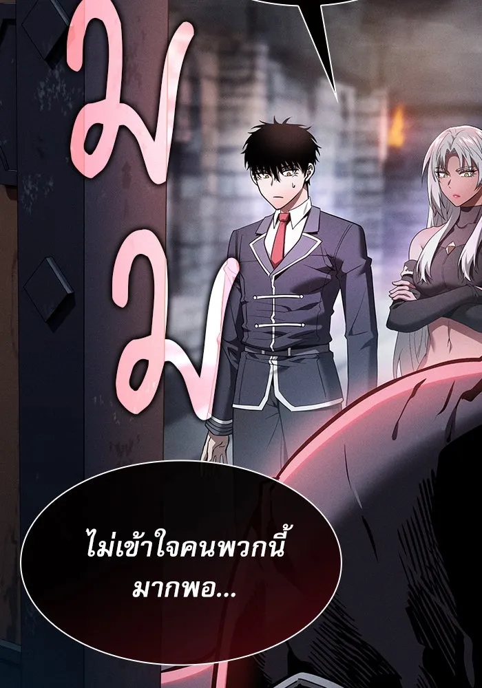 Academy’s Genius Swordmaster – นักดาบอัจฉริยะจากอะคาเดมี Chap 29 - Next Chap 30