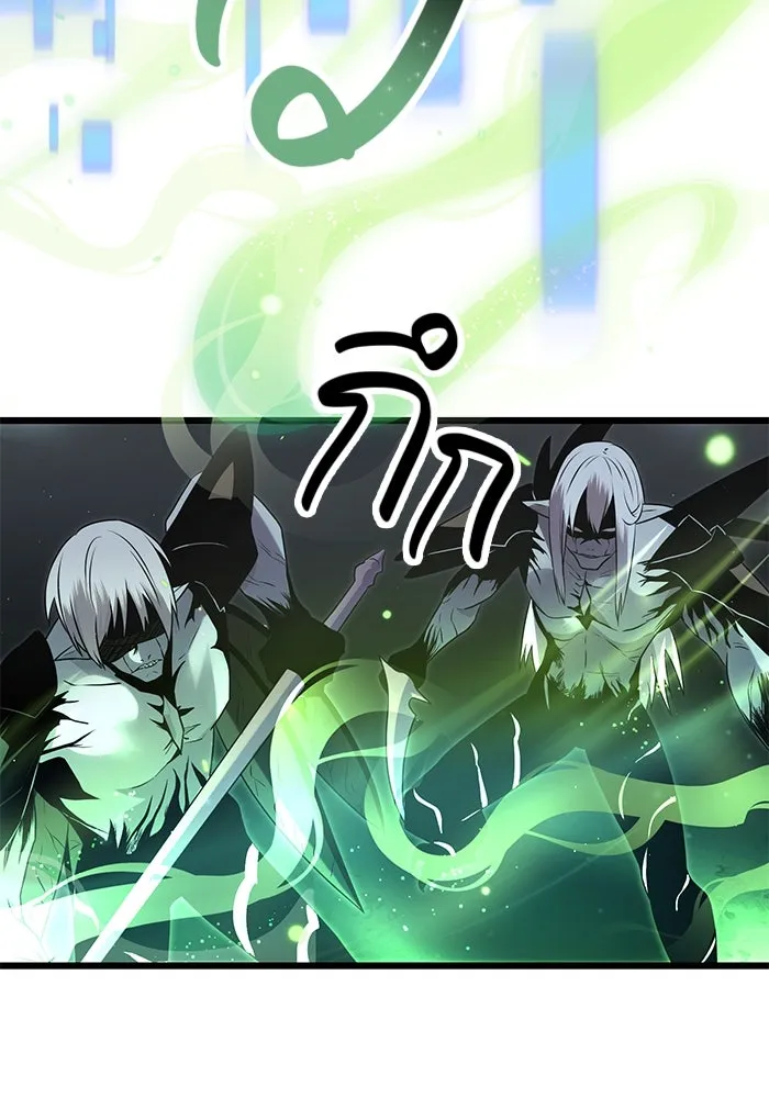 I Obtained a Mythic Item – พลิกชะตาคว้าไอเทมระดับเทพ Chap 58 - Next Chap 59