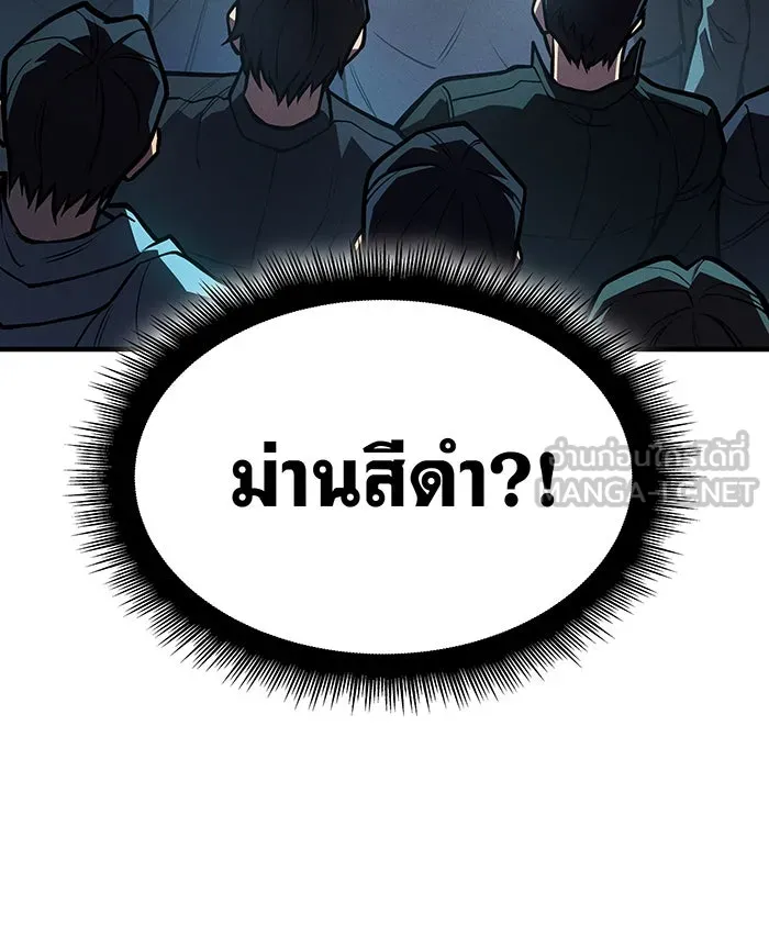 Regressing With the King’s Power – เกิดใหม่พร้อมพลังแห่งราชัน Chap 66 - Next Chap 67