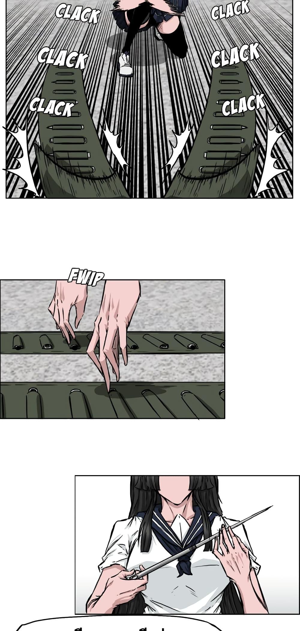 Boss in School Chap 41 - Next Chap 42