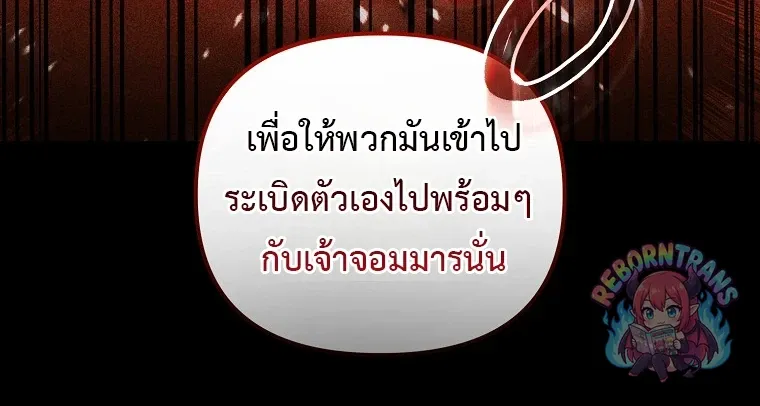 Player Who Returned 10,000 Years Later Chap 150 - Next Chap 151