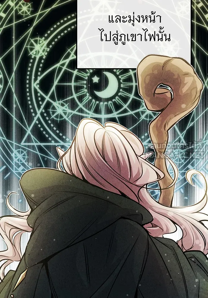 The Dark Magician Transmigrates After 66666 Years – จอมเวทเกิดใหม่ในรอบ 66666 ปี Chap 64 - Next Chap 65