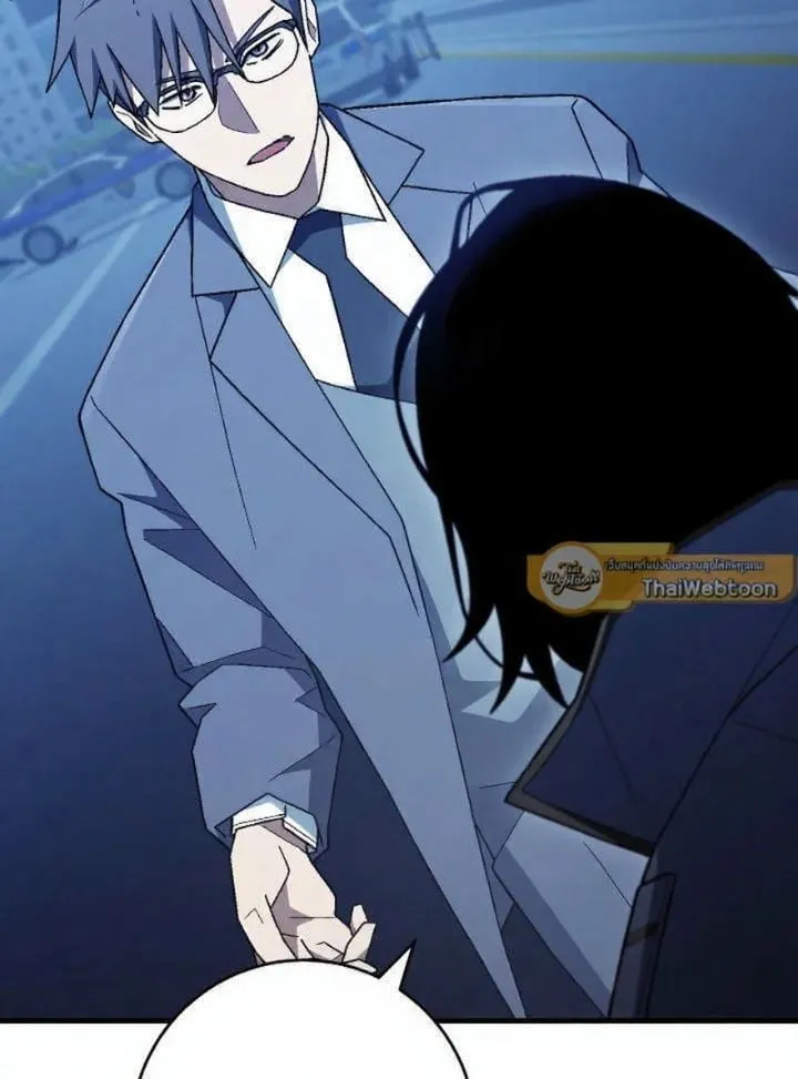 The Hero Returns Chap 112 - Next Chap 113