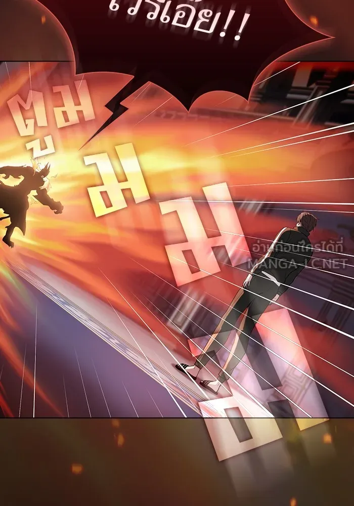 The Tutorial Tower of the Advanced Player – ผู้เล่นขั้นเทพแห่งหอคอยฝึกสอน Chap 167 - Next Chap 168