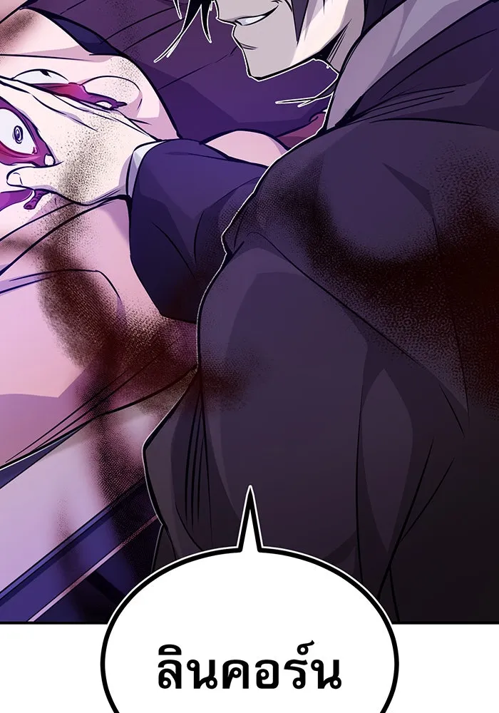 The Dark Magician Transmigrates After 66666 Years – จอมเวทเกิดใหม่ในรอบ 66666 ปี Chap 24 - Next Chap 25