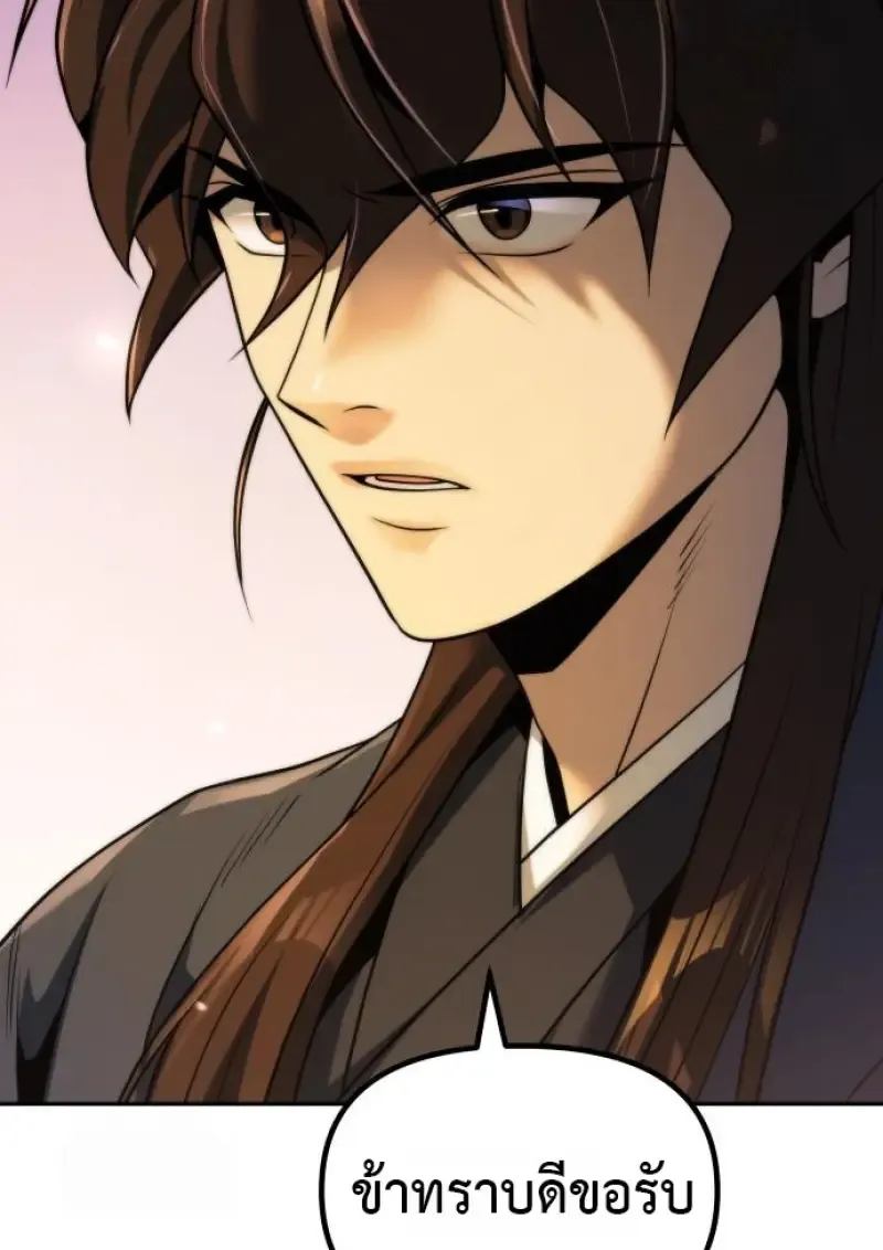 Chronicles of the Demon Faction Chap 158 - Next Chap 159