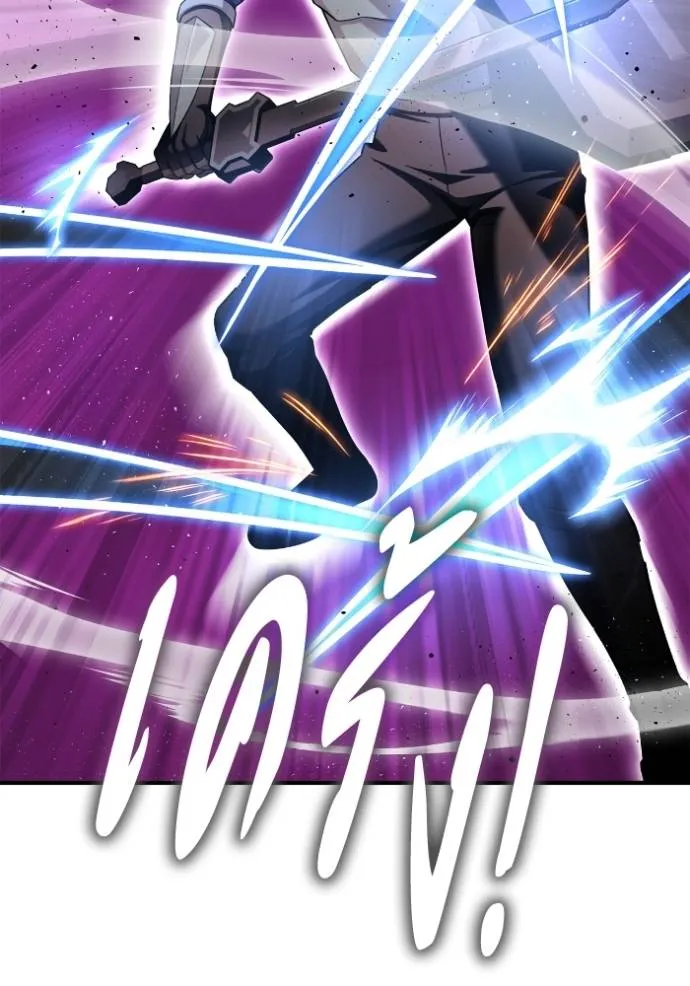 Superhuman Battlefield Chap 124 - Next Chap 125