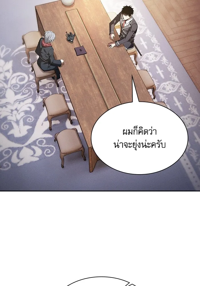 Academy’s Genius Swordmaster – นักดาบอัจฉริยะจากอะคาเดมี Chap 58 - Next Chap 59