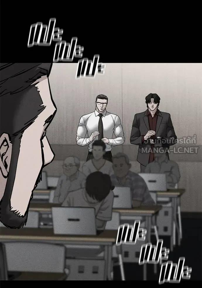 The Bully in Charge Chap 146 - Next Chap 147