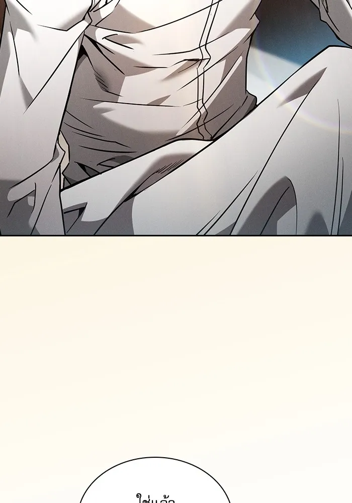 Academy’s Genius Swordmaster – นักดาบอัจฉริยะจากอะคาเดมี Chap 54 - Next Chap 55
