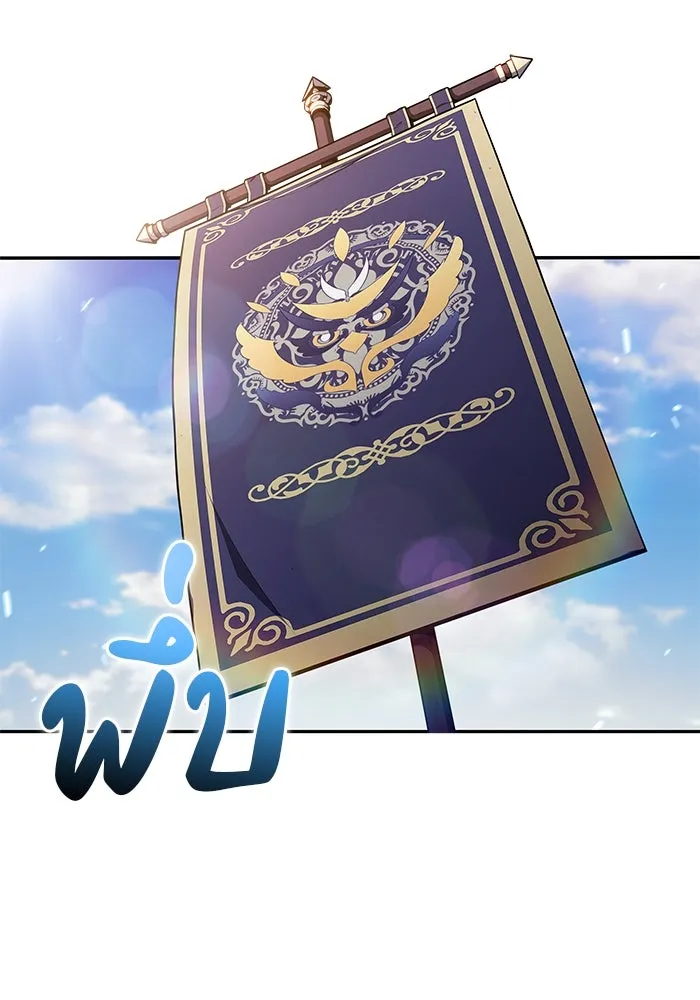 The Regressed Son of a Duke is an Assassin – ลูกชายคนเล็กของดยุกคือมือสังหาร Chap 52 - Next Chap 53