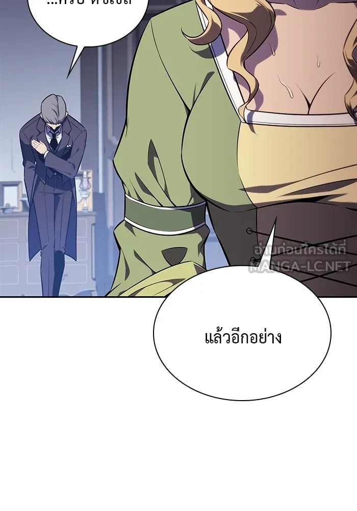 The Regressed Son of a Duke is an Assassin – ลูกชายคนเล็กของดยุกคือมือสังหาร Chap 16 - Next Chap 17