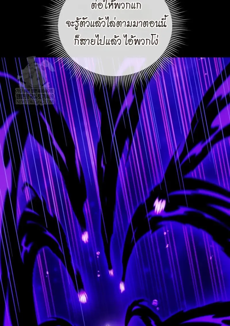 Player Who Returned 10,000 Years Later Chap 136 - Next Chap 137