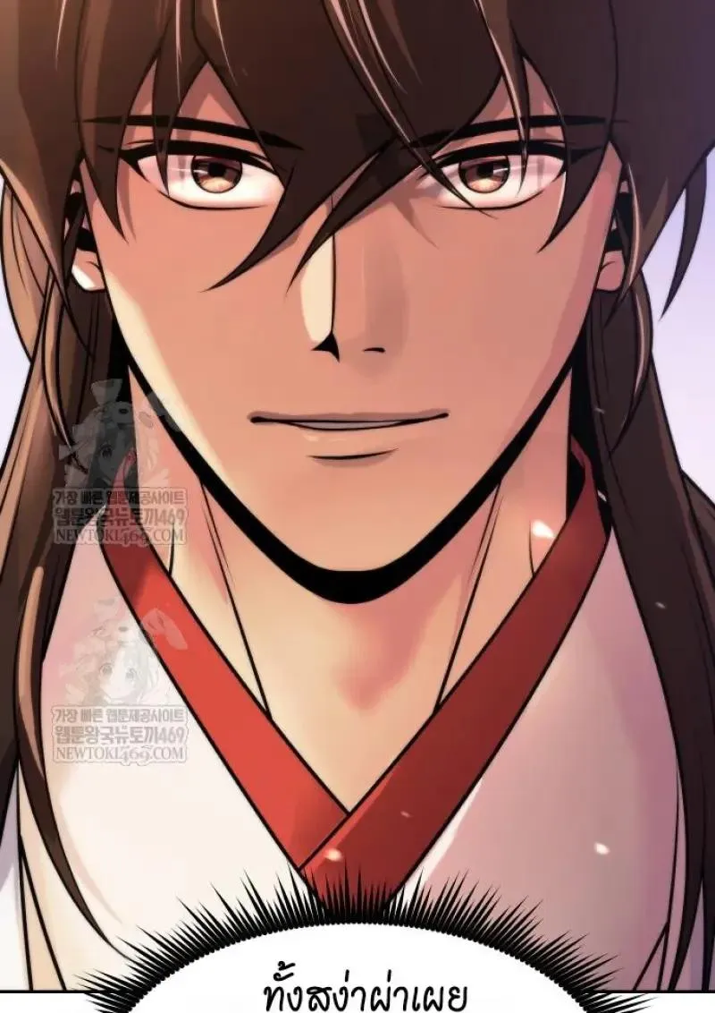 Chronicles of the Demon Faction Chap 151 - Next Chap 152