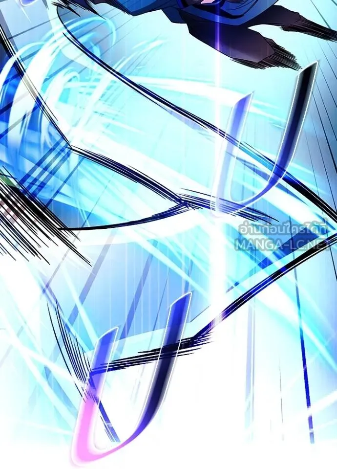 Villain To Kill Chap 174 - Next Chap 175