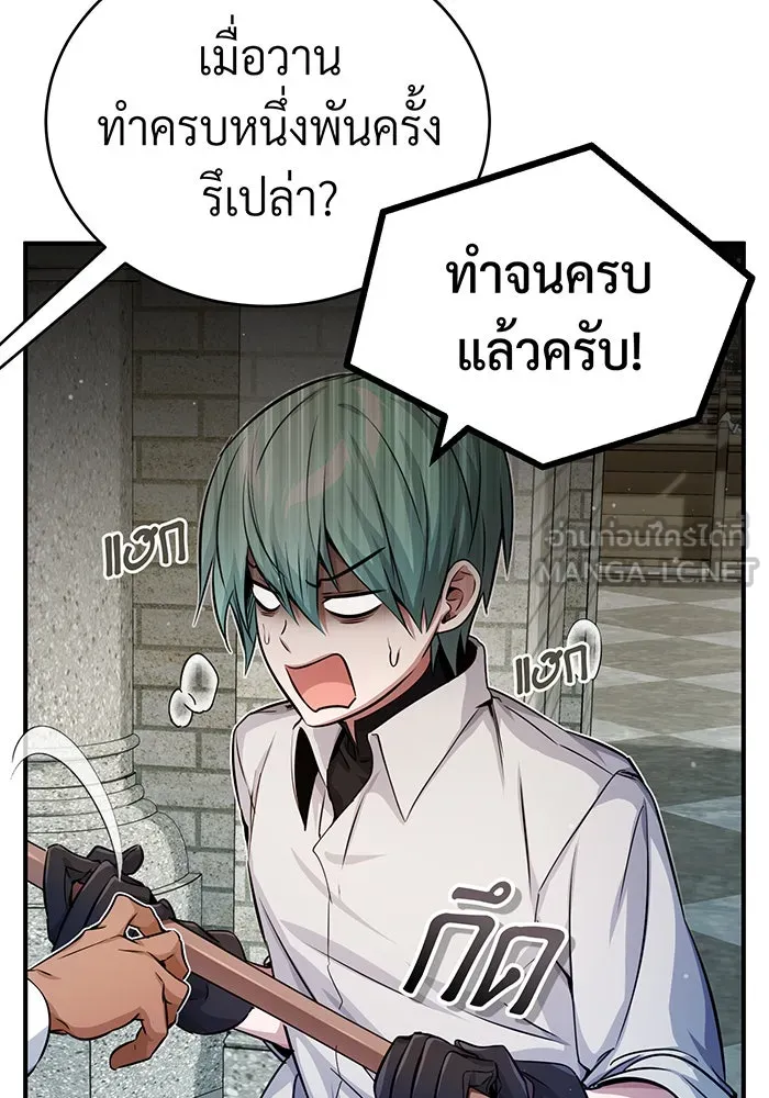 The Dark Magician Transmigrates After 66666 Years – จอมเวทเกิดใหม่ในรอบ 66666 ปี Chap 61 - Next Chap 62