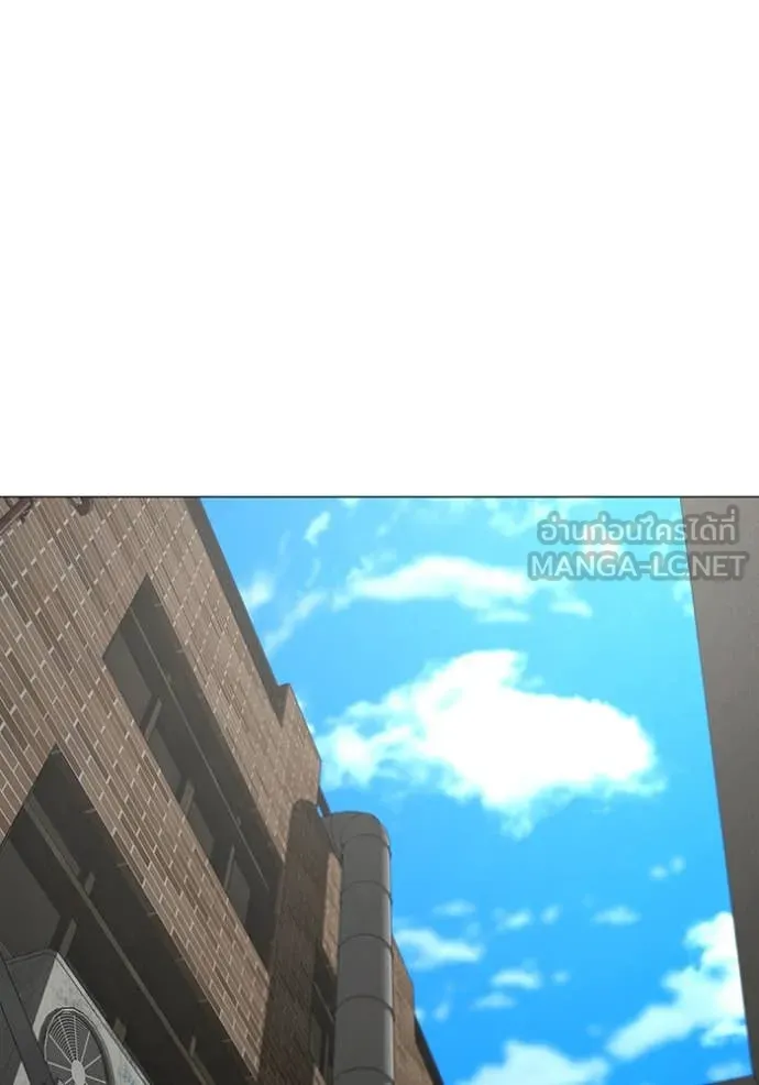 Reality Quest Chap 189 - Next Chap 190