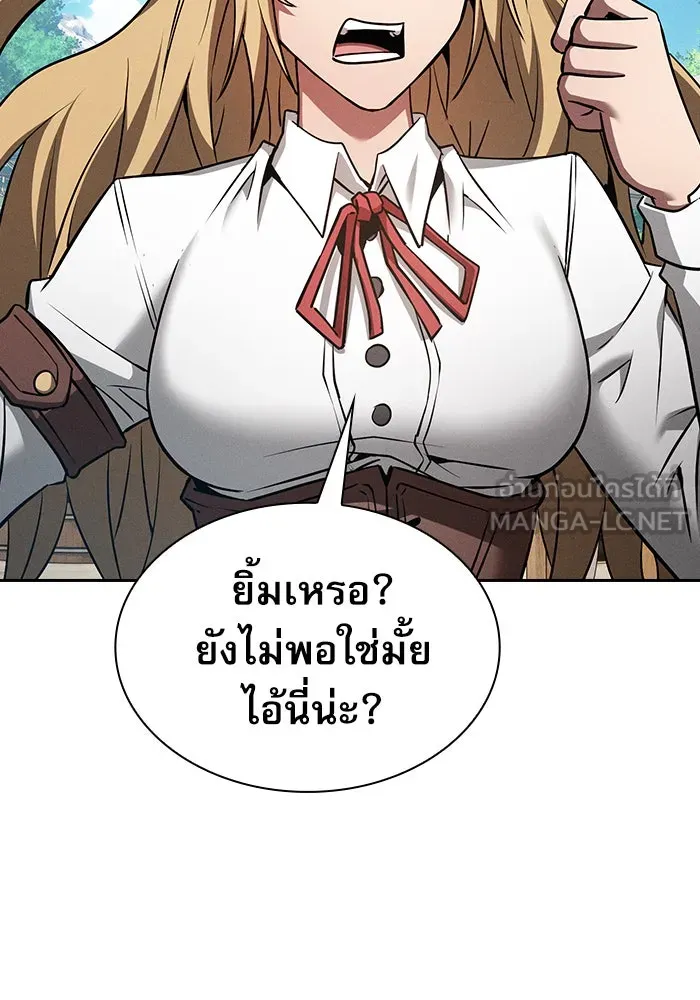 Academy’s Genius Swordmaster – นักดาบอัจฉริยะจากอะคาเดมี Chap 9 - Next Chap 10