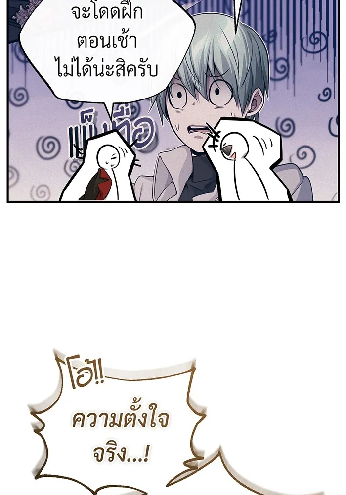 The Dark Magician Transmigrates After 66666 Years – จอมเวทเกิดใหม่ในรอบ 66666 ปี Chap 100 - Next Chap 101