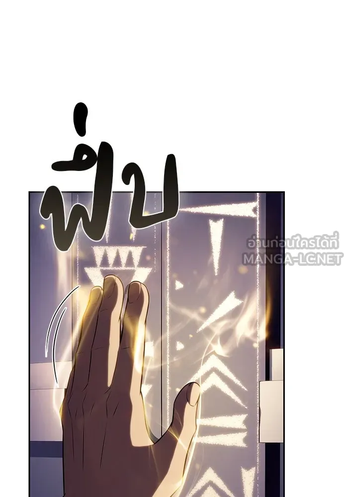 The Regressed Son of a Duke is an Assassin – ลูกชายคนเล็กของดยุกคือมือสังหาร Chap 71 - Next Chap 72