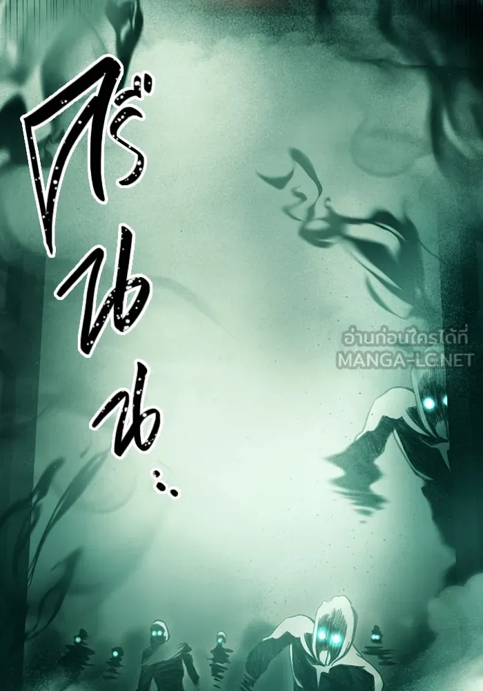 I Obtained a Mythic Item – พลิกชะตาคว้าไอเทมระดับเทพ Chap 88 - Next Chap 89