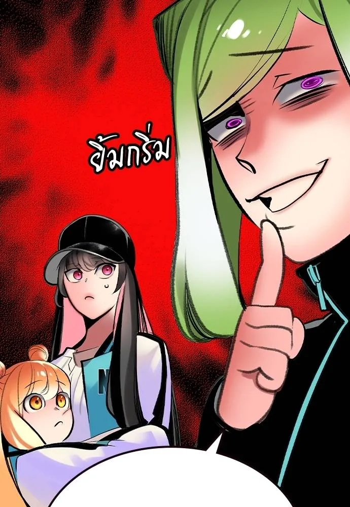 Jungle Juice Chap 135 - Next Chap 136