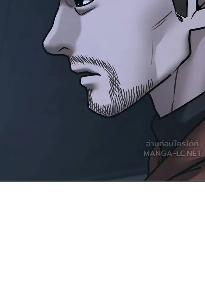 Reality Quest Chap 178 - Next Chap 179