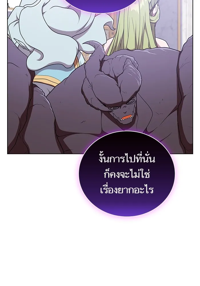 The Tutorial Tower of the Advanced Player – ผู้เล่นขั้นเทพแห่งหอคอยฝึกสอน Chap 180 - Next Chap 181