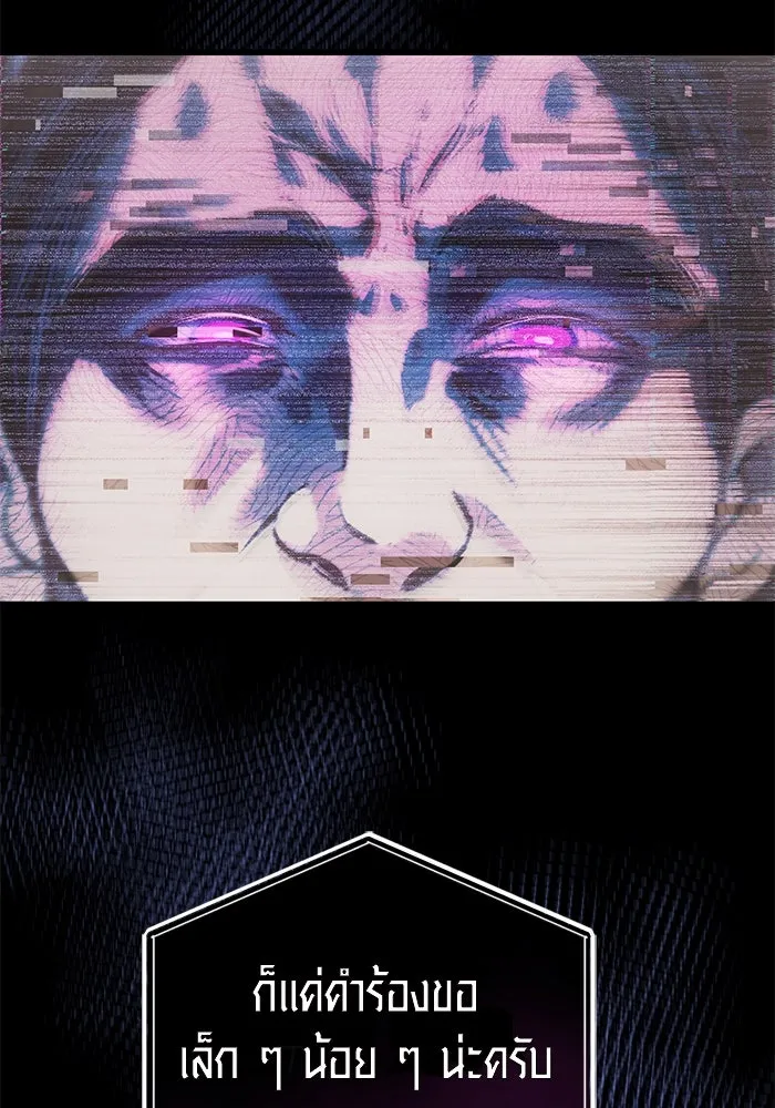 I Obtained a Mythic Item – พลิกชะตาคว้าไอเทมระดับเทพ Chap 28 - Next Chap 29