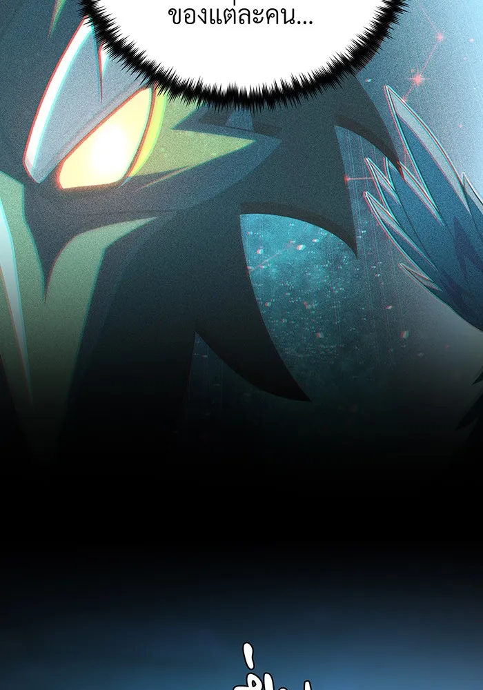 The Dark Magician Transmigrates After 66666 Years – จอมเวทเกิดใหม่ในรอบ 66666 ปี Chap 127 - Next Chap 128