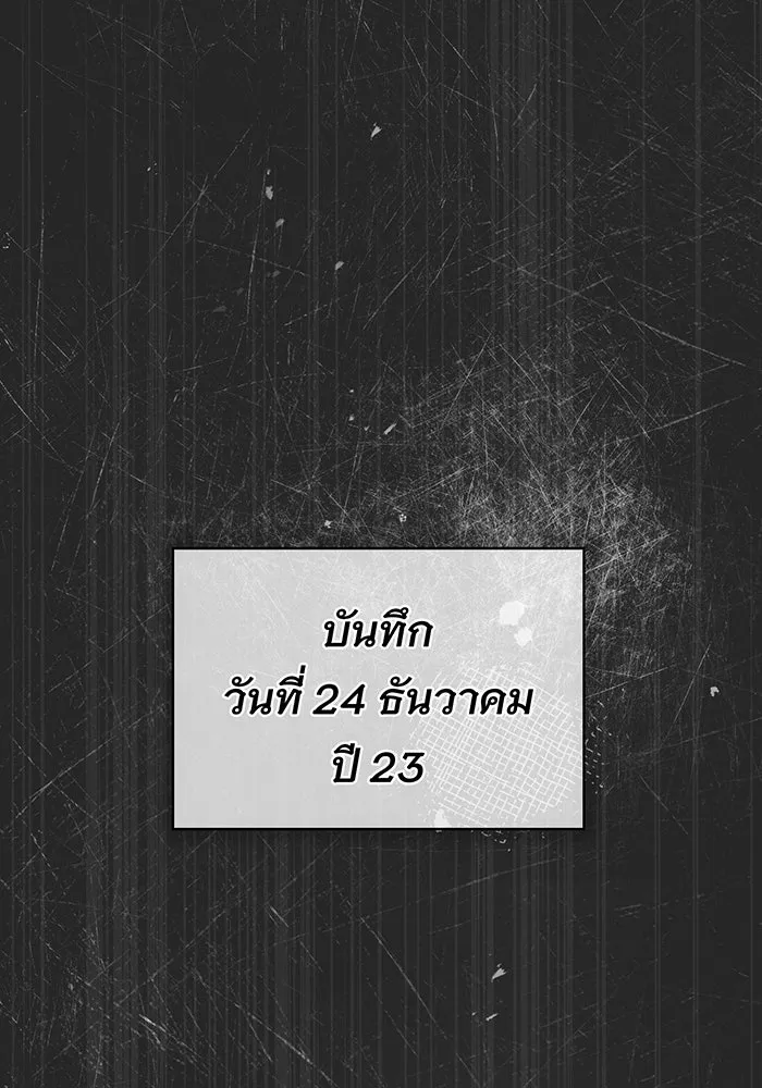 The Dark Magician Transmigrates After 66666 Years – จอมเวทเกิดใหม่ในรอบ 66666 ปี Chap 34 - Next Chap 35