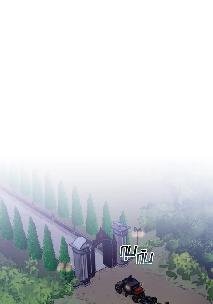 The Dark Magician Transmigrates After 66666 Years – จอมเวทเกิดใหม่ในรอบ 66666 ปี Chap 9 - Next Chap 10