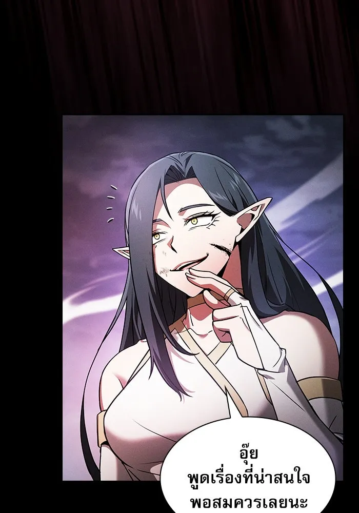 Academy’s Genius Swordmaster – นักดาบอัจฉริยะจากอะคาเดมี Chap 46 - Next Chap 47