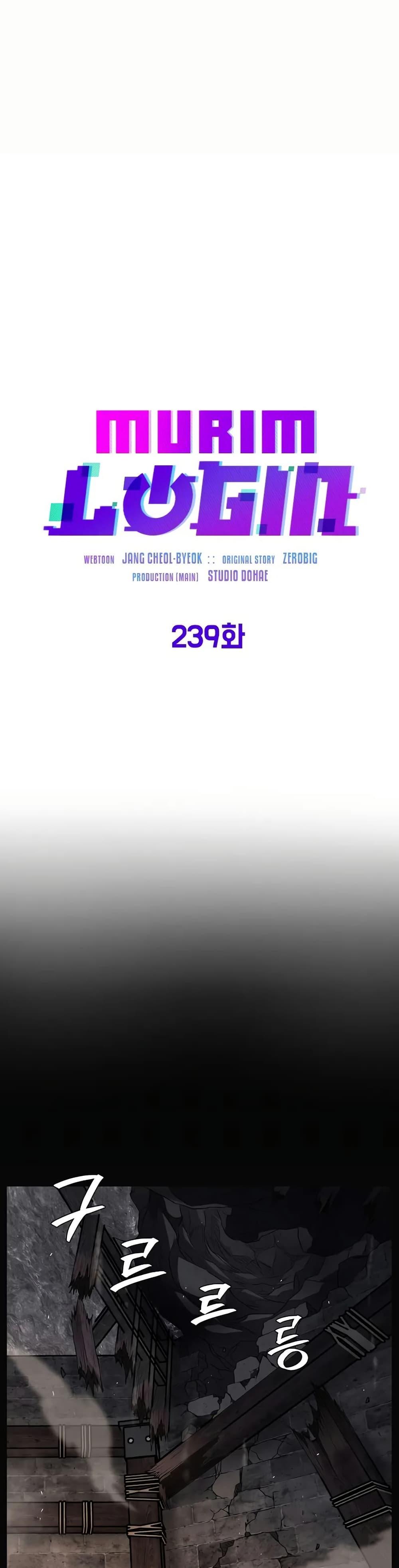 Murim Login Chap 239 - Next Chap 240