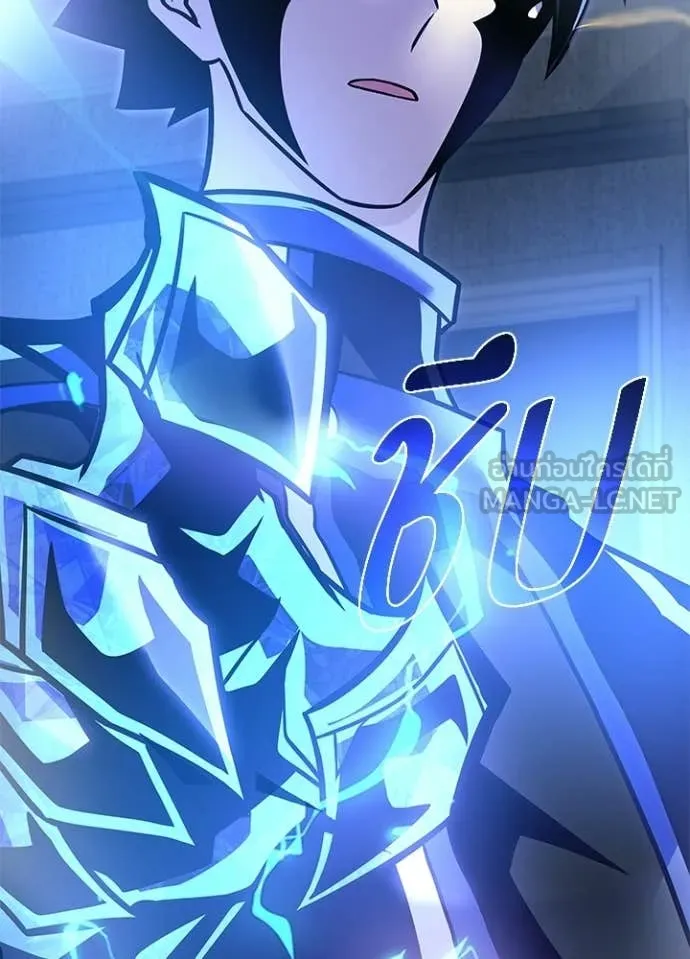 Villain To Kill Chap 223 - Next Chap 224