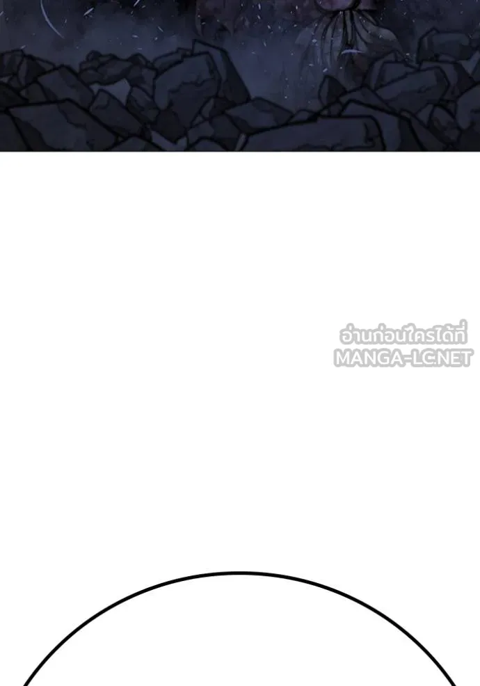 Reality Quest Chap 153 - Next Chap 154