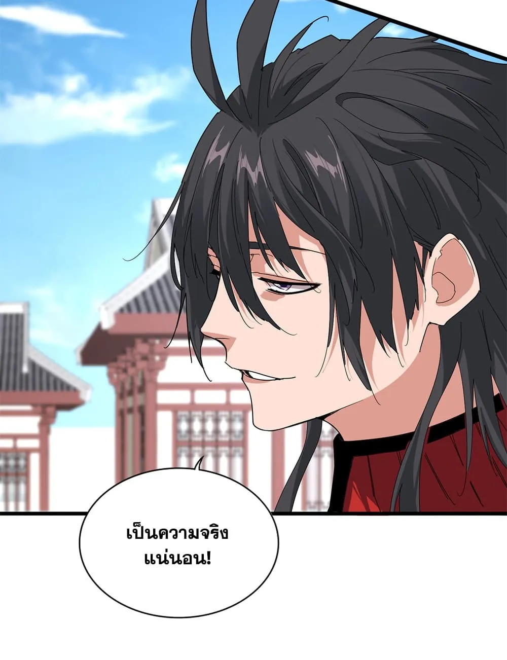 Magic Emperor Chap 905 - Next Chap 906