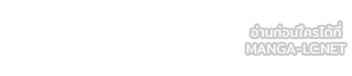 Regressing With the King’s Power – เกิดใหม่พร้อมพลังแห่งราชัน Chap 117 - Next Chap 118