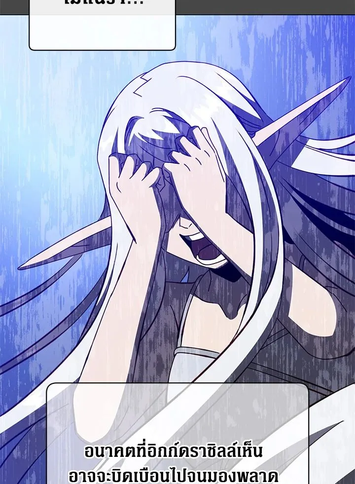 The Max Level Hero has Returned! Chap 179 - Next Chap 180