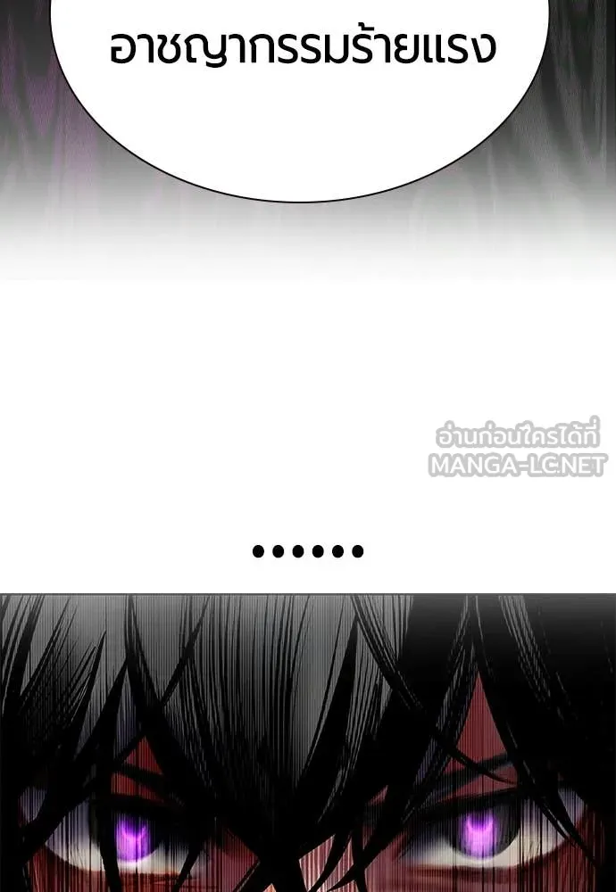 Jungle Juice Chap 180 - Next Chap 181