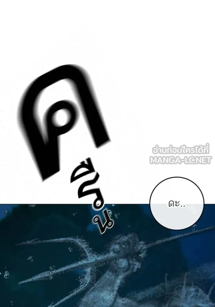 Reality Quest Chap 171 - Next Chap 172