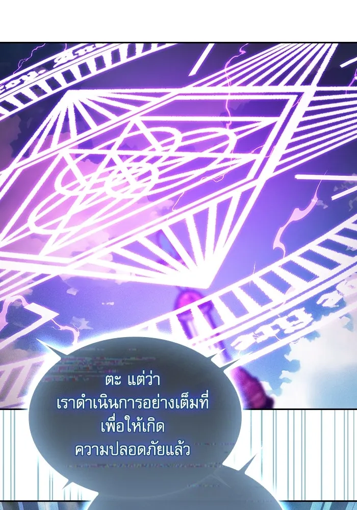 Academy’s Genius Swordmaster – นักดาบอัจฉริยะจากอะคาเดมี Chap 77 - Next Chap 78